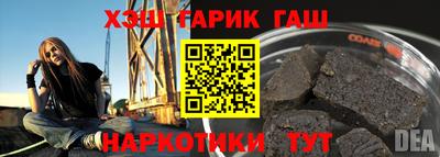 PSILOCYBIN Бугуруслан