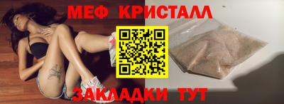 альфа пвп VHQ Бузулук