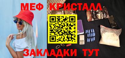 мефедрон мука Будённовск