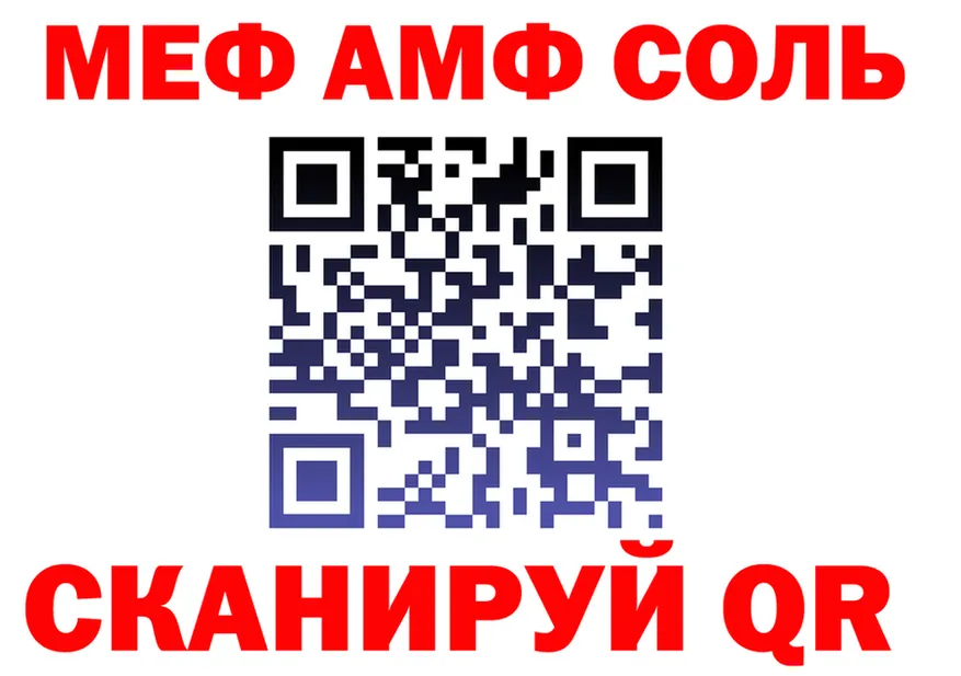 МДМА VHQ ссылка это мега Губаха