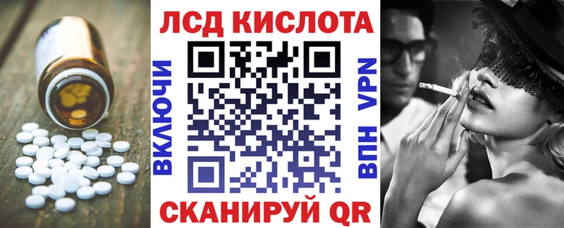 Лсд 25 экстази кислота дарнет шоп Губаха