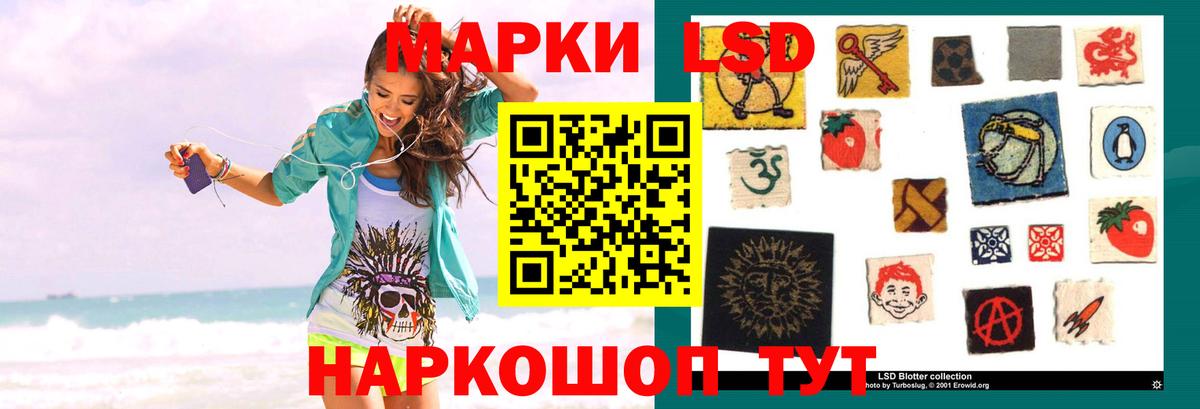 ЛСД экстази  Вход с VPN  МЕГА ССЫЛКА  LSD-25 экстази ecstasy  Губаха 