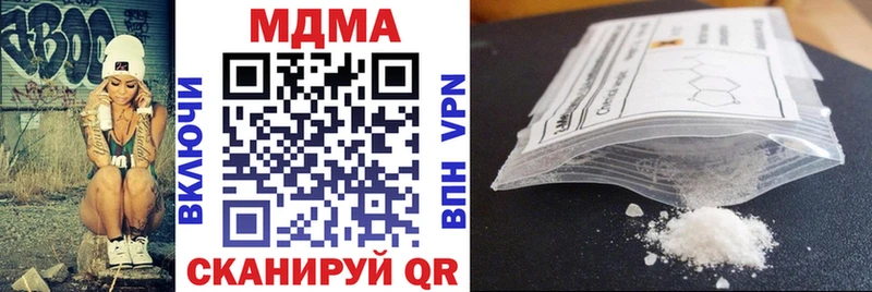 закладка  Губаха  MDMA кристаллы 