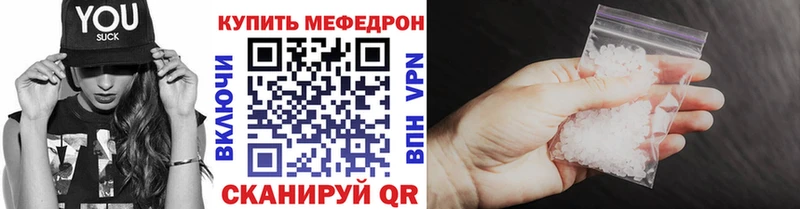 где купить наркоту  Губаха  МЕФ мука 