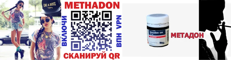 гидра зеркало это телеграм МЕТАДОН мёд Губаха