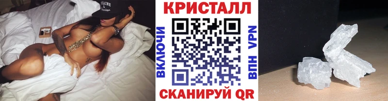 мега ссылка Губаха Первитин Декстрометамфетамин 99.9% наркотики