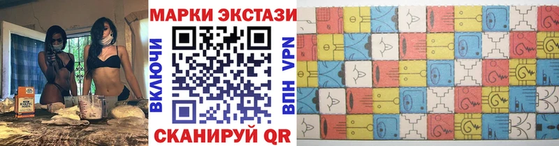 дарк нет состав Губаха Марки 25I-NBOMe 1,8мг