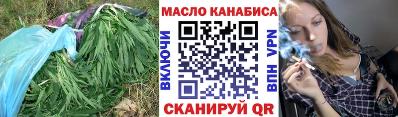 Дистиллят ТГК вейп с тгк  продажа наркотиков  Губаха 