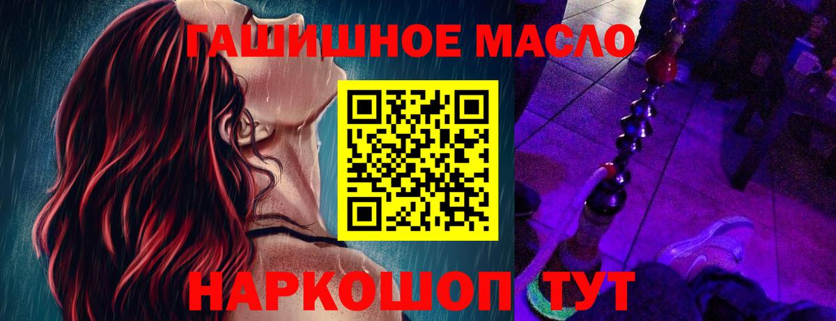 Дистиллят ТГК концентрат Губаха
