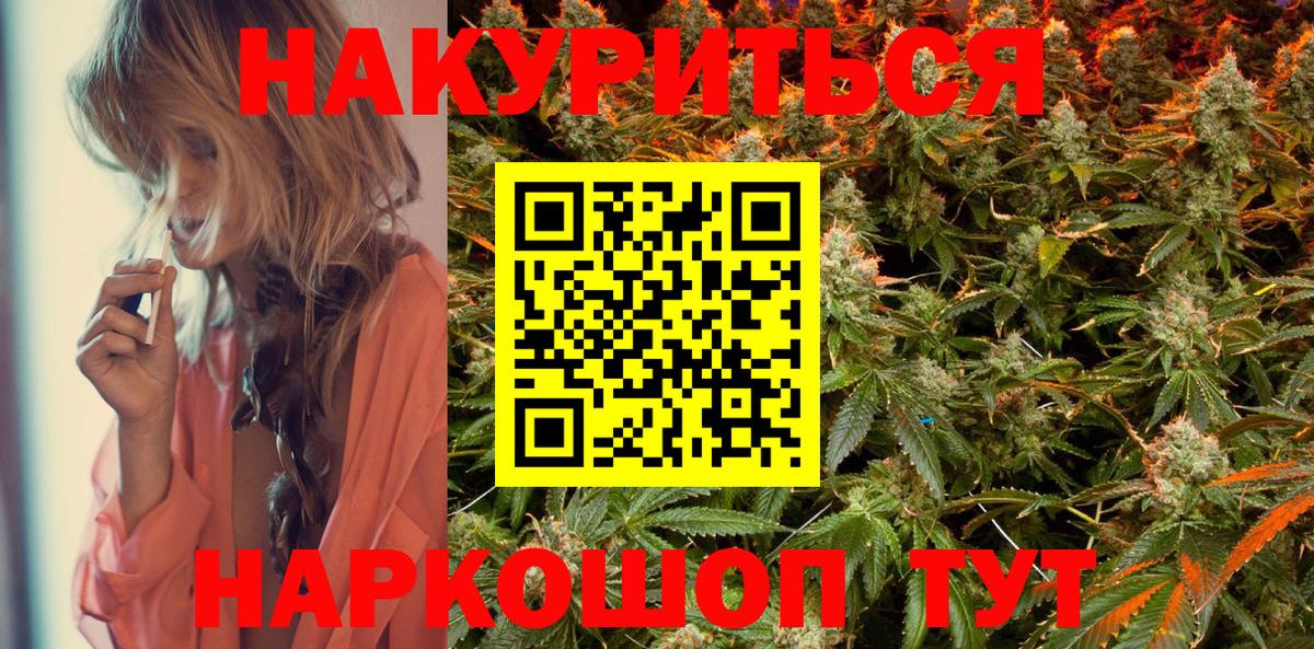 Марихуана индика  Вход с VPN  Каннабис VHQ  Губаха  Бошки Шишки Ganja 