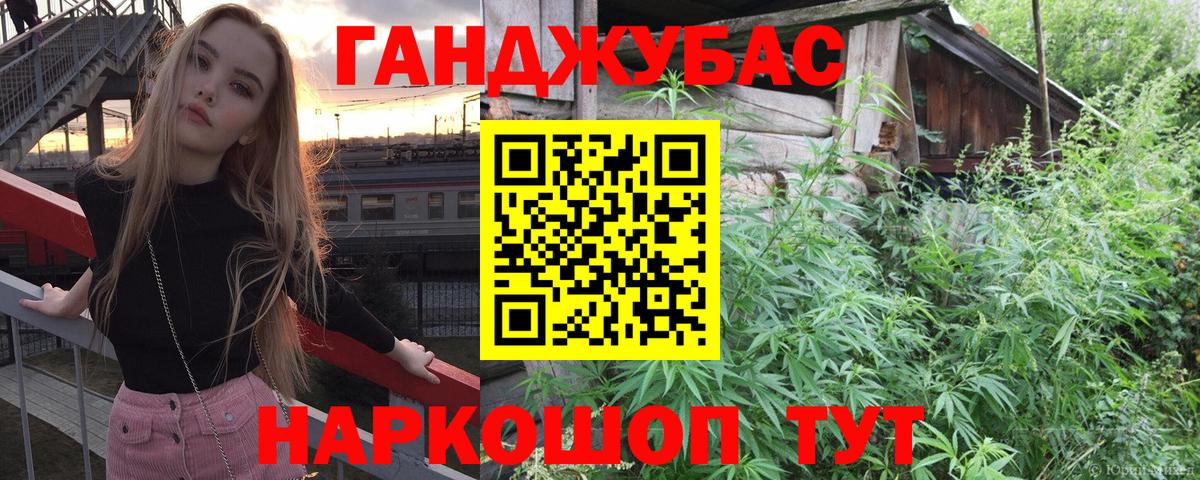Конопля LSD WEED Губаха
